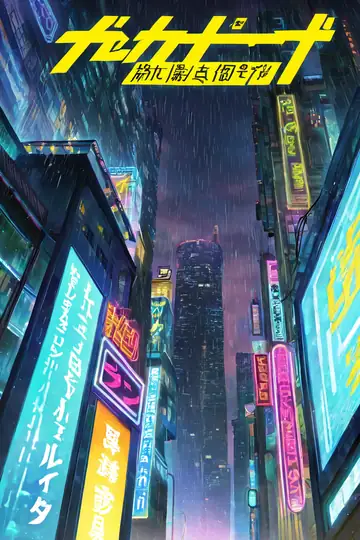 Cyberpunk Neon Rain lofi wallpaper cyberpunk neon rain 0663977542